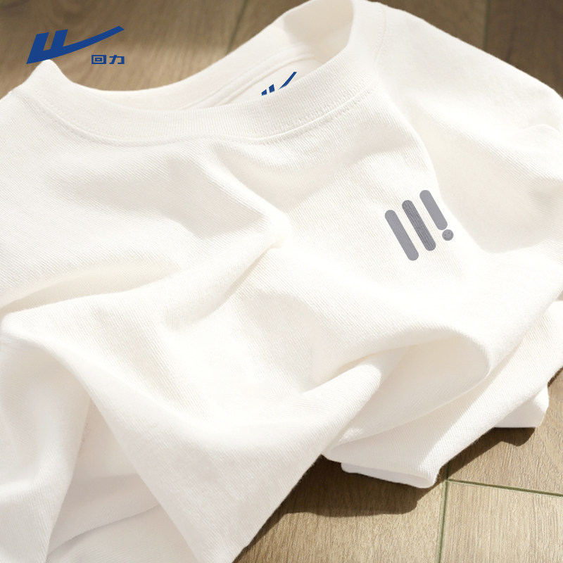 回力纯棉长袖t恤男春秋款小众设计感简约重磅圆领内搭白色打底衫Y,男装,T恤,淘宝优惠券,粉丝福利购,淘宝优惠卷
