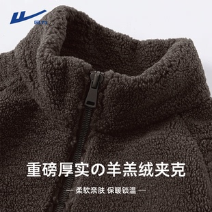 回力羊羔绒外套男秋冬加厚保暖双面颗粒绒棉服皮毛一体立领夹克Y