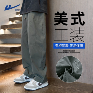 回力美式伞兵工装裤男秋季直筒宽松军绿色山系机能阔腿休闲裤子Y