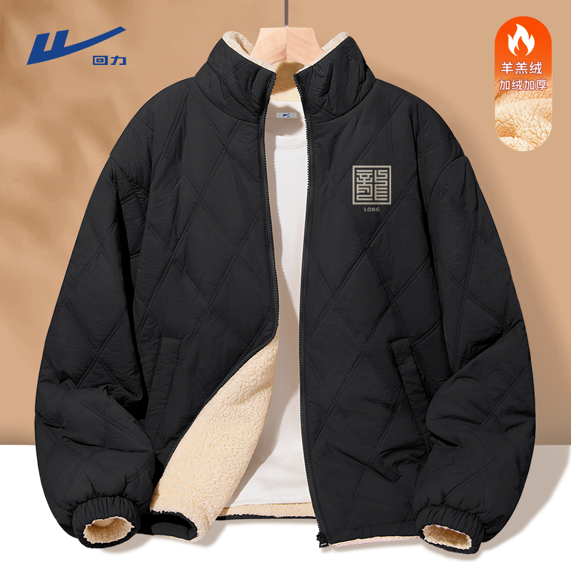 回力特厚羊羔毛保暖棉服