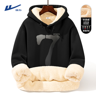 回力加绒羊羔绒重磅连帽卫衣