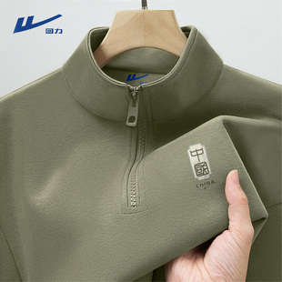 回力绿色卫衣男秋季重磅正肩新中式国风半拉链棉质立领宽松外套Y