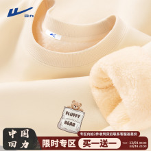 回力加绒加厚卫衣男青少年初中生小熊冬季保暖圆领羊羔绒外套潮Y