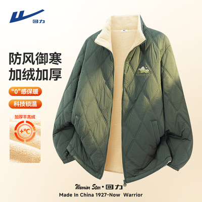 【羊羔绒棉服】回力加厚保暖棉服