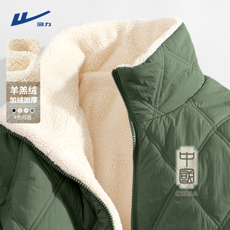 回力东北大棉袄男冬季菱形格过冬超厚羊羔绒立领新中式防寒棉服Y,男装,棉衣,淘宝优惠券,粉丝福利购,淘宝优惠卷