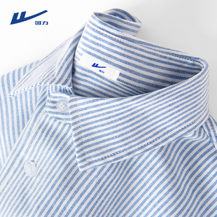 回力牛津纺长袖衬衫男春秋季抗皱浅蓝白色条纹内搭叠穿衬衣外套Y