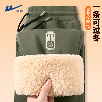 【羊羔绒内里】加绒加厚小脚卫裤