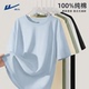 回力纯棉短袖 二本针精梳棉重磅硬挺正肩圆领半袖 t恤男夏季 基础款