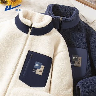 回力立领摇粒绒外套男冬季加厚双面抓绒保暖皮毛一体羊羔绒夹克Y