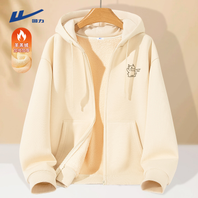 回力潮牌重磅开衫卫衣