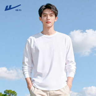 回力纯棉长袖t恤男春季2026新款重磅二本针精梳棉白色圆领打底衫Y