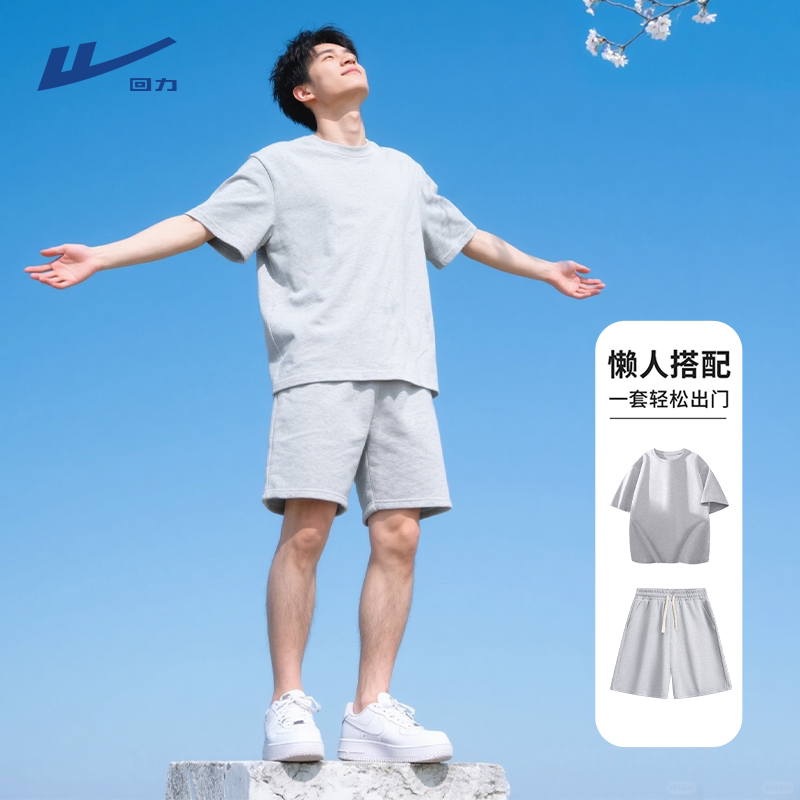 回力短袖短裤套装男夏季宽松休闲慵懒风穿搭青少年纯棉运动衣服Y