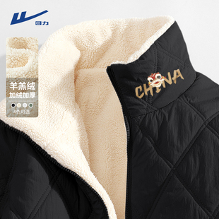 回力棉服男冬季东北加绒保暖防寒皮毛一体超厚羊羔绒菱形格外套Y