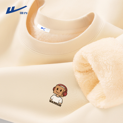 回力加厚羊羔绒圆领卫衣