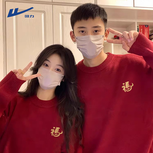 回力酒红色毛衣男款冬季2026年马年本命年高级感情侣新年战袍女Y