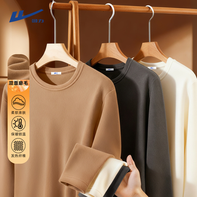 回力德绒长袖打底衫加绒加厚