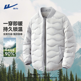 回力棒球领羽绒服男冬季高充绒量鸭绒加厚保暖内胆东北防寒外套Y