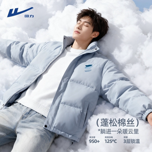 回力蓝色棉服男款冬季加厚立领面包服青少年加绒保暖冬装外套男Y