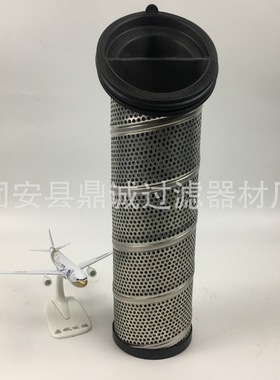 马蹄滤芯离心式空压机滤芯937398Q马蹄盖油雾分离滤芯