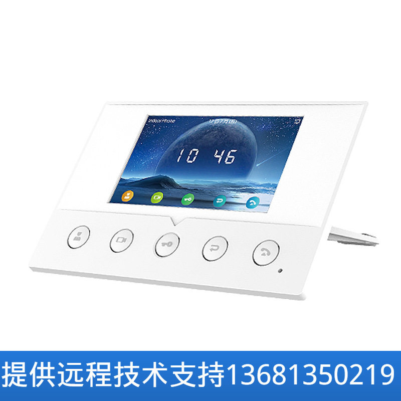 Fanvil 方位 可视话机 室内话机 可视对讲7英寸彩屏 方位I52W