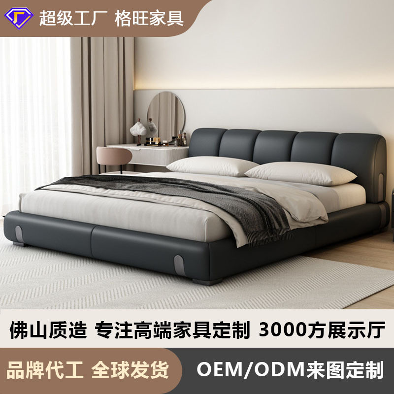 意式极简真皮床沙丘床主卧大床1.8米卧室高档婚床现代简约双人床