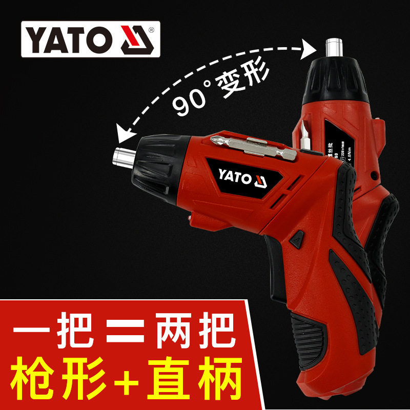 YATO电动螺丝刀小型3.6v锂电电动起子家用小型直柄充电式迷你电批