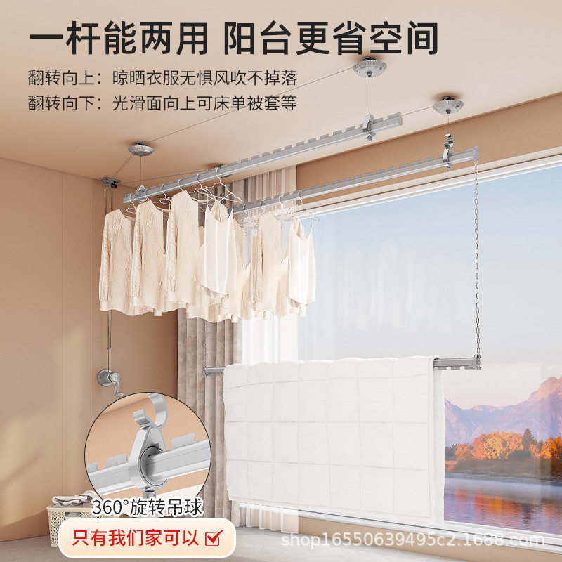 升降晾衣架手摇阳台家用顶装晾衣杆自动手动式三杆双层凉晒衣架子