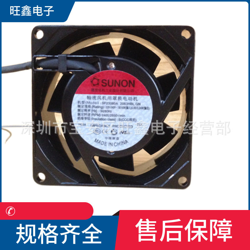 SF23080A 2083HBL.GN台湾建准230V 8038交流风扇