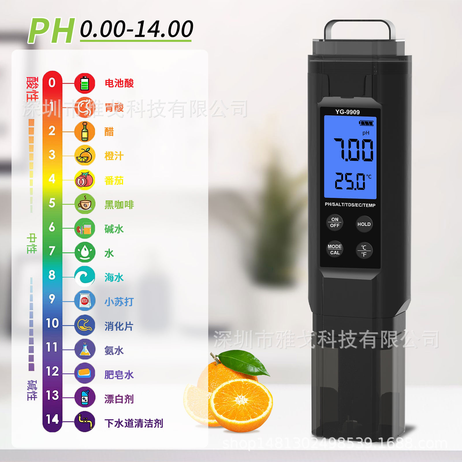 5合1水质测试笔PH计EC/TDS/SALT/温度家用泳池鱼缸水质检测仪