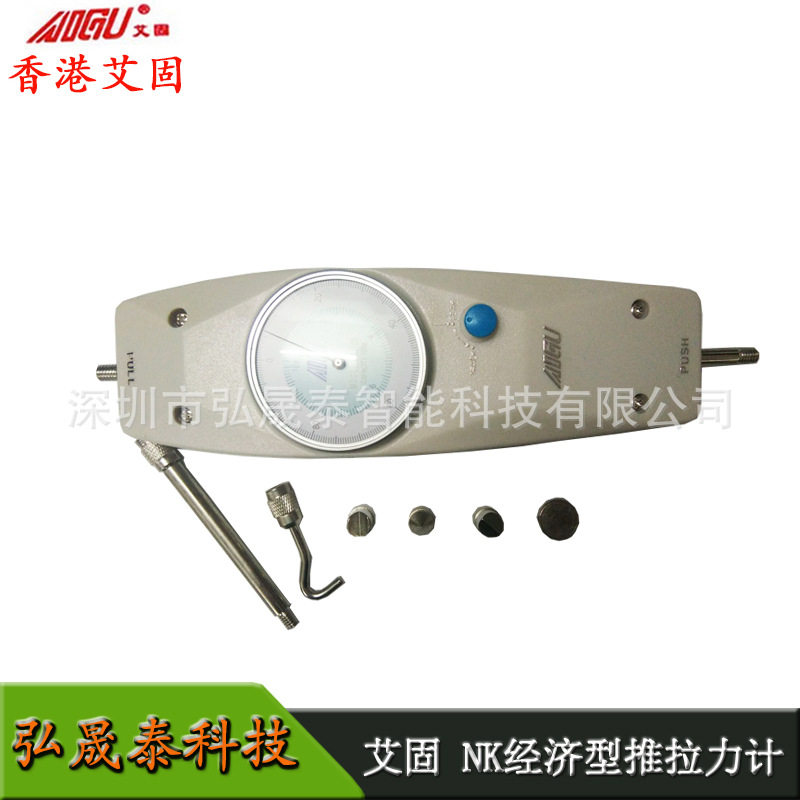 aigu艾固NK经济型推拉力计NK-20 10kg 50kg100kg 200kg针式拉力计