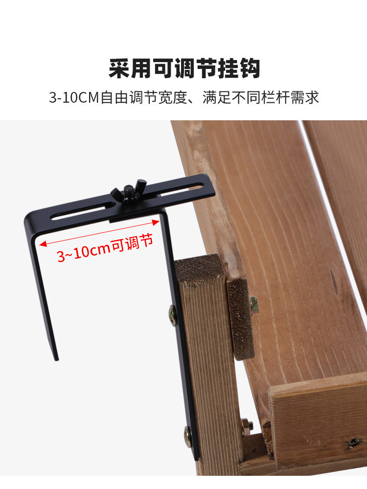 实木栏杆花架阳台悬挂窗户花架置物架折叠窗台花架挂式简约花直销
