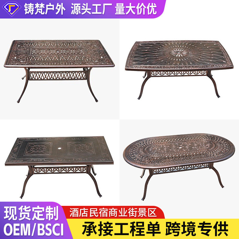 户外铸铝雕刻桌别墅花园庭院网红商业街酒店民宿景区学校工程单桌