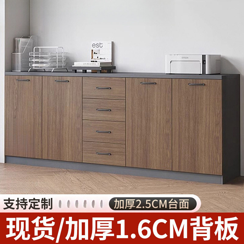 文件柜办公室矮柜落地边柜客厅收纳柜组合小柜子储物柜靠墙置物柜
