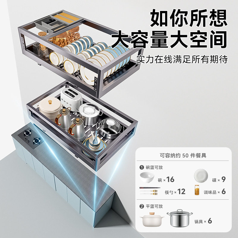 百悍拉篮厨房橱柜碗篮304不锈钢双层抽屉式调味调料收纳篮碗碟柜