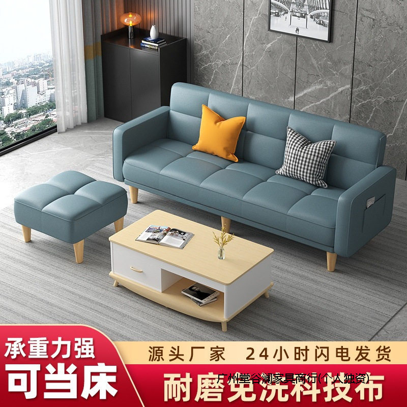 多功能折叠沙发床两用布艺沙发简易单客厅出租房折叠床懒人小户型