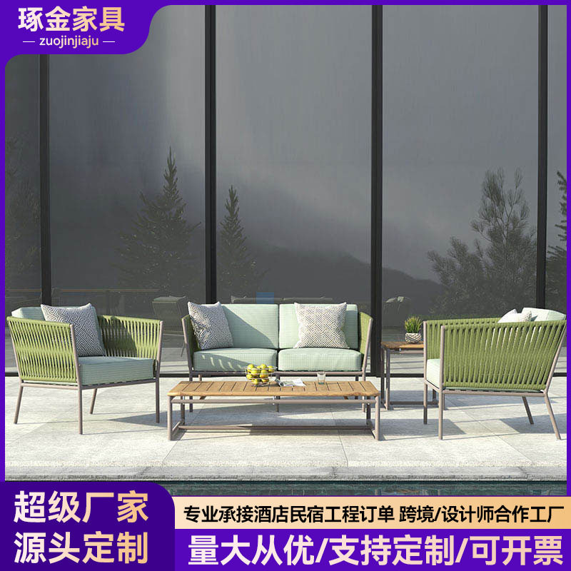 现代简约藤编沙发户外沙发藤编庭院防水防晒阳台休闲室外茶几组合