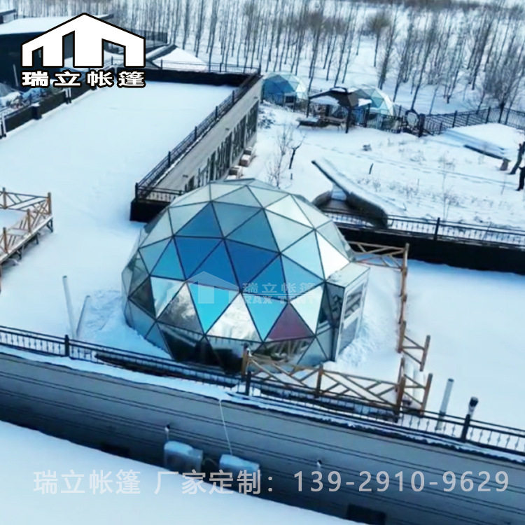 户外冬季玻璃星空房蓝色镀膜中空玻璃帐篷保暖抗风雪玻璃球形帐篷