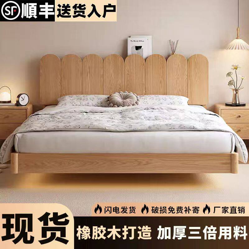 悬浮床原木风床实木床主卧次卧橡胶木单人双人床北欧悬浮感圆尾床