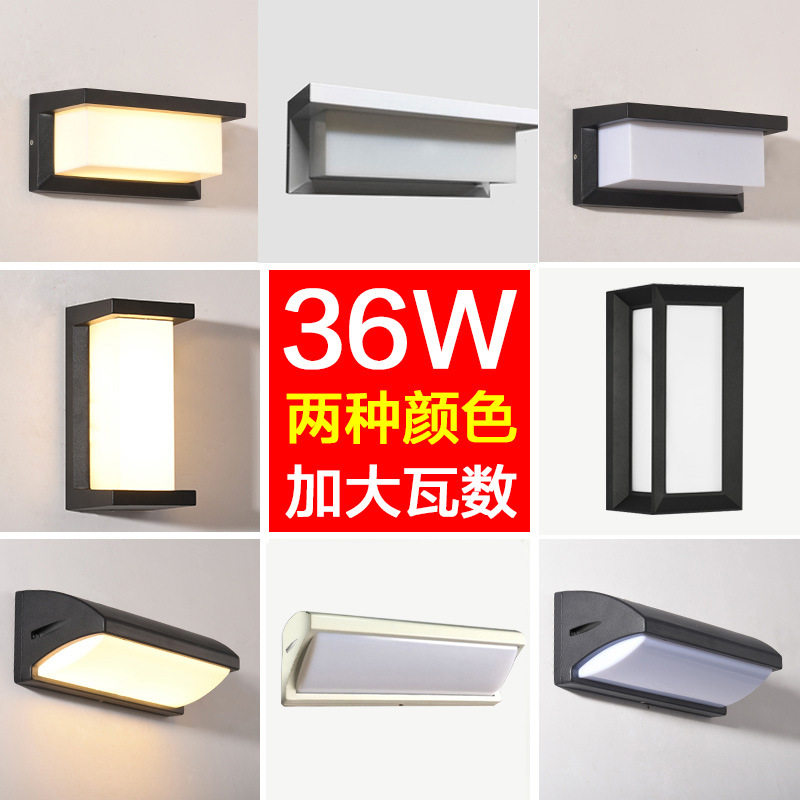 led户外壁灯防水过道阳台卫生间墙壁灯现代简约室外门前灯庭院灯