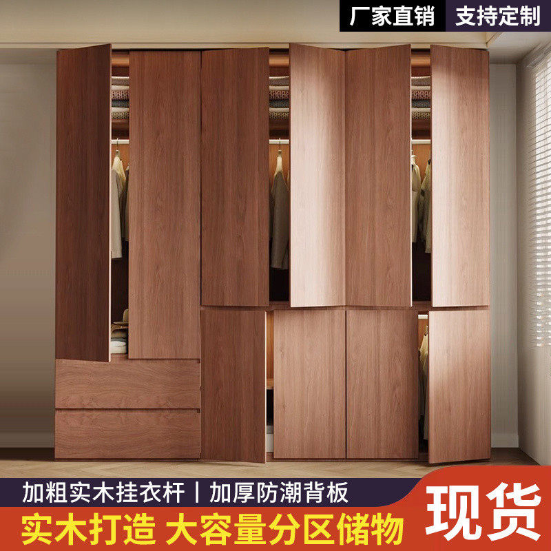 fLE新中式实木衣柜卧室家用免拉手分段式衣橱现代简约储物柜子免