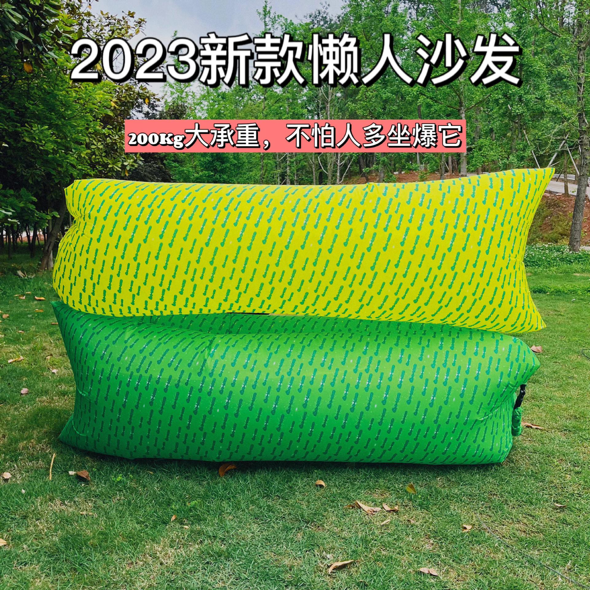 2023新款网红充气沙发便携式露营懒人空气沙发音乐节加长充气坐垫