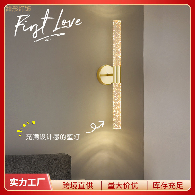 北欧长条LED壁灯创意简约现代客厅卧室楼梯灯亚克力线条床头灯具