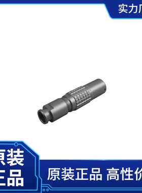 LEMO圆形连接器PHG.0B.302.CLLD52Z