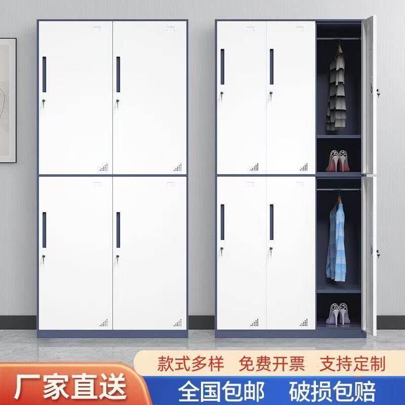 钢制拆装更衣柜员工柜子宿舍组装六门铁皮储物柜带锁健身房换衣柜