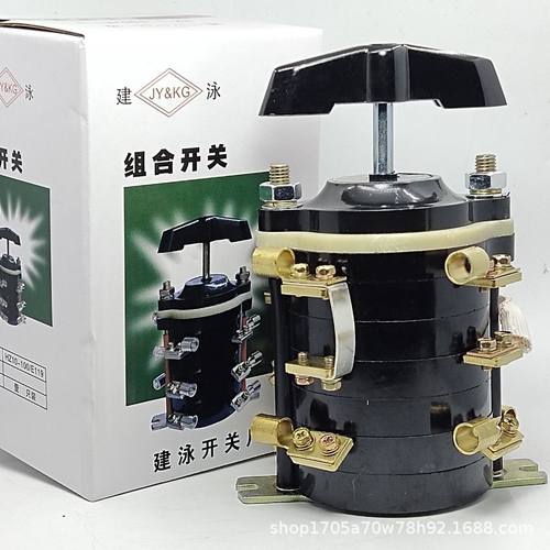 BX1电焊机组合转换开关HZ10-100/E119TH 100A 380V加厚铜件 银点