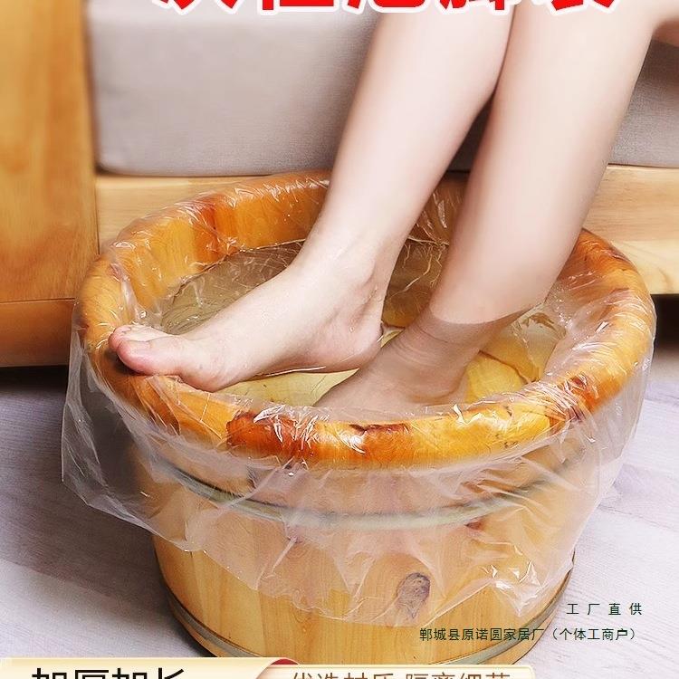隔菌一次性泡脚袋加厚便捷式足浴盆袋足疗木桶塑料膜家用袋子