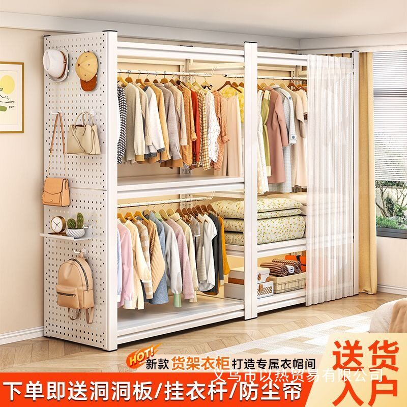 开放式货架衣柜卧室衣帽架落地衣架出租房简易置物架家用角钢货架