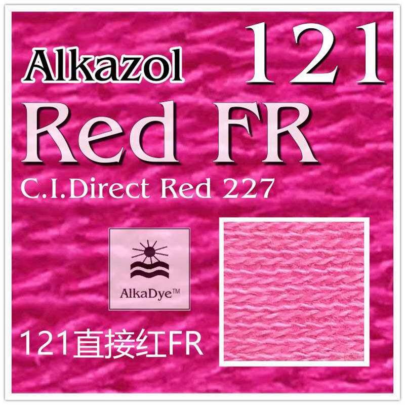 121直接红FR人造丝染色Alkazol梅红色粉Red桃红色染粉227混纺染料