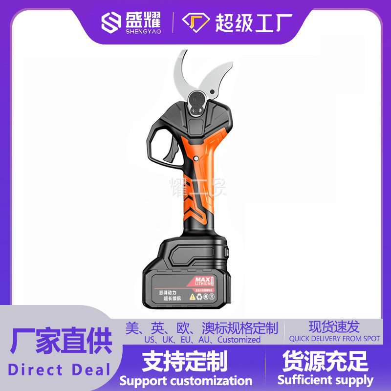 电动修枝剪手持式修剪树枝园林园艺剪充电粗枝剪刀果树剪锂电剪刀图片