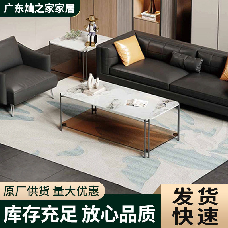 现代简约不锈钢化玻璃茶几多功能轻奢办公室长茶几方几角几桌边几